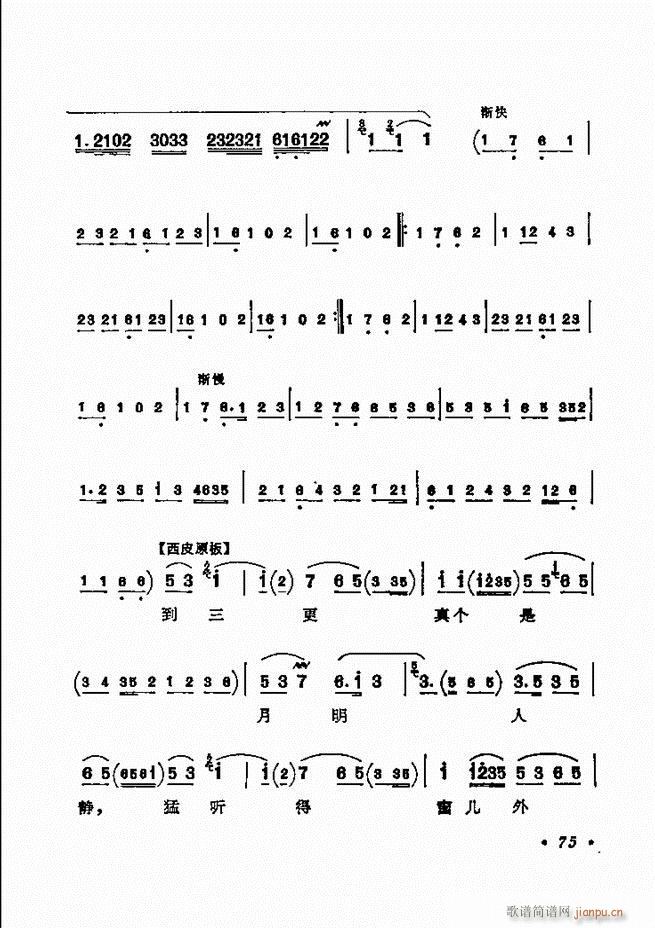 ������(zh��)����ǻ�x �¼� 61 120(�������V)15