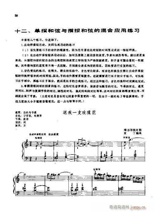 ����ٌ�(sh��)�ý̳�36-55�(y��)(������V)15