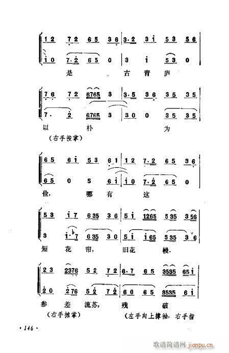 �������Ʉ�Ŀ�C�͵ھż�141-160(�������V)6