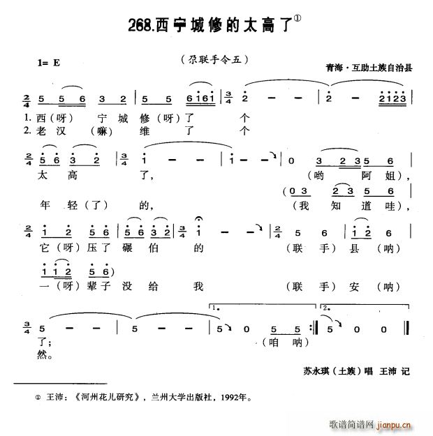 �������޵�̫����(���ָ��V)1