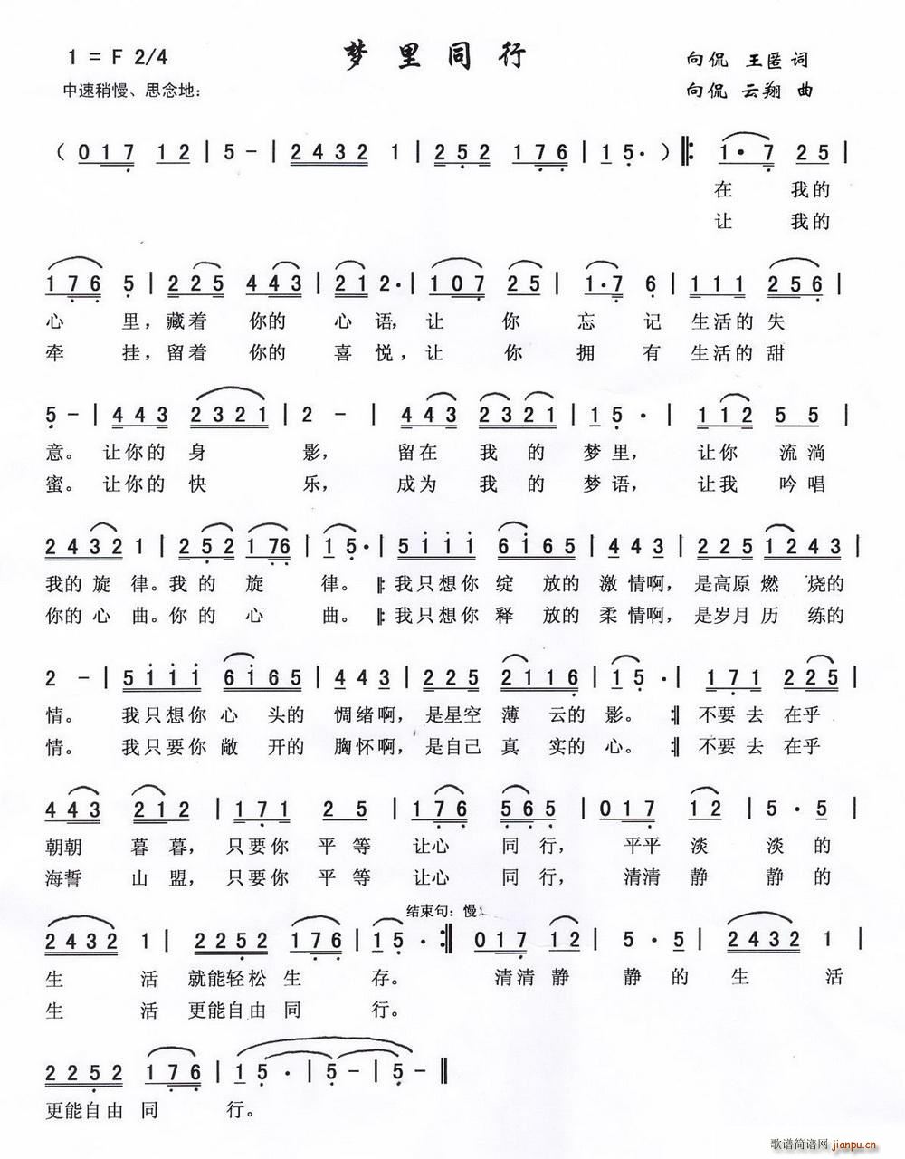 ��(m��ng)��ͬ��(���ָ��V)1