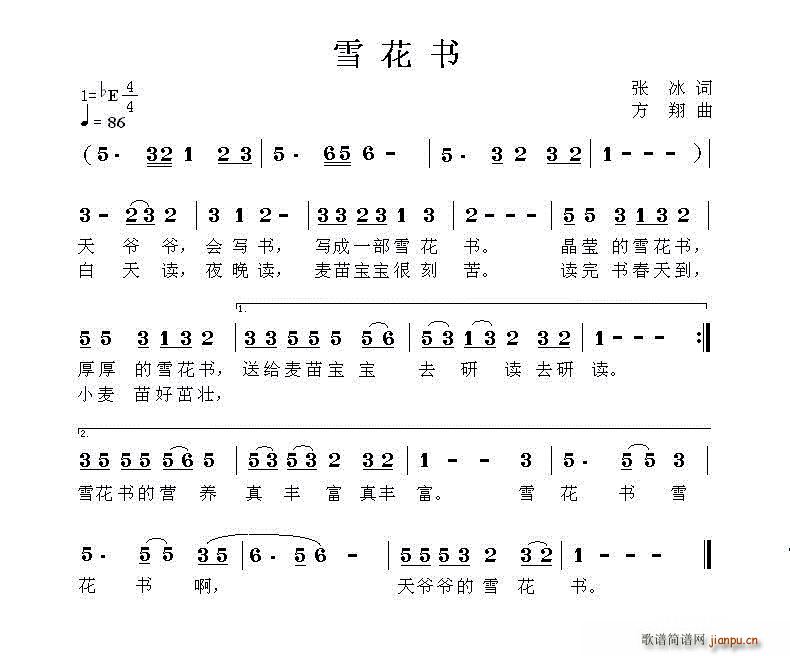 ѩ����(sh��)(���ָ��V)1