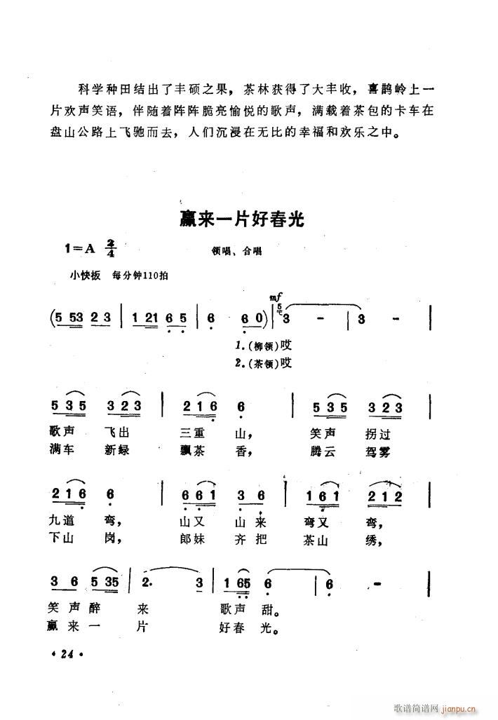 �Ӱϲ�o�X��������(ʮ�ּ�����)27