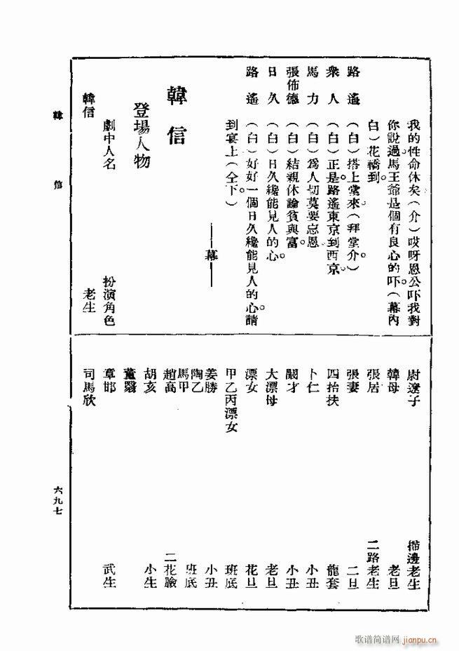 ��� ��һ�� �ڶ��� 661 720(ʮ�ּ�����)37