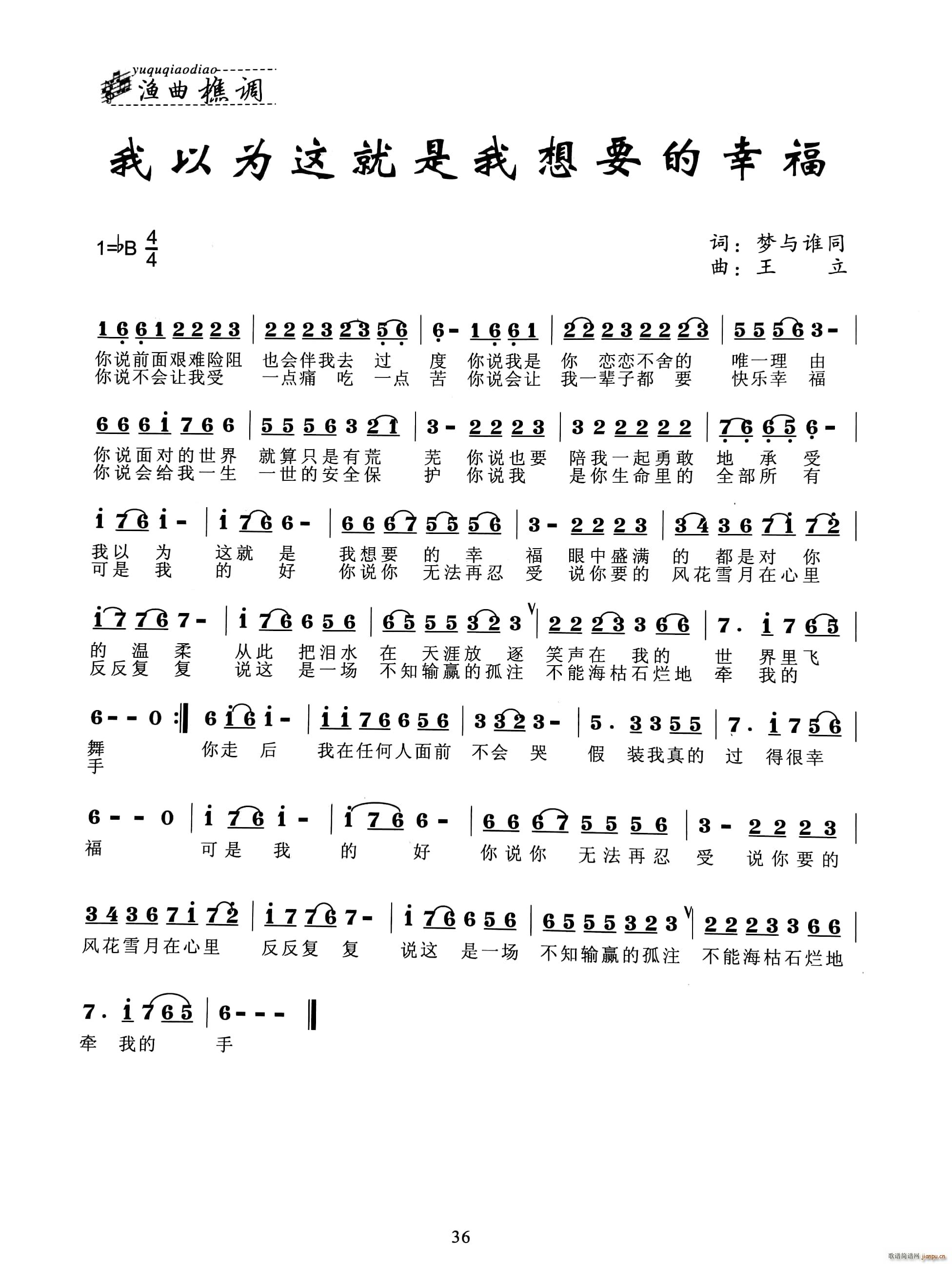 ���Ԟ��@��������Ҫ���Ҹ�(ʮ�ּ�����)1