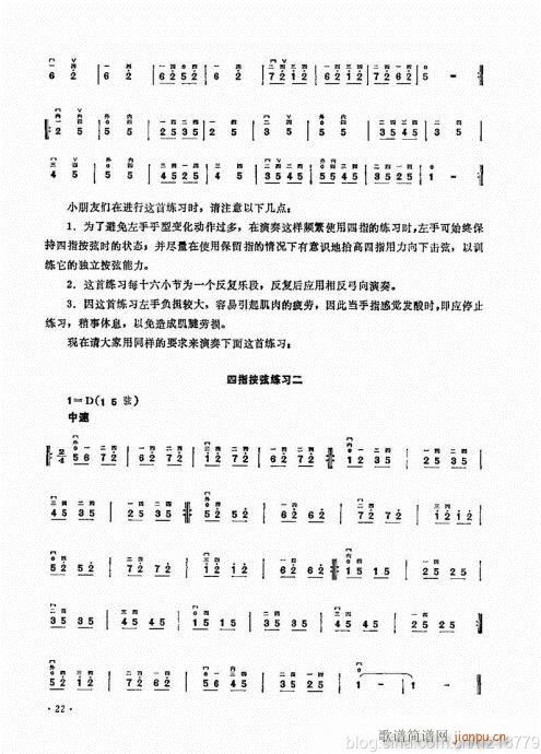 ����ӆ�棩ǰ��Ŀ�1-22(�����V)26