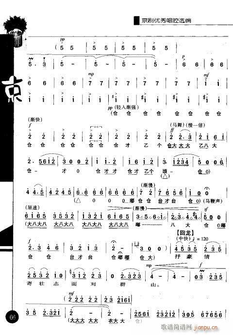 ����݋61-80(�������V)6