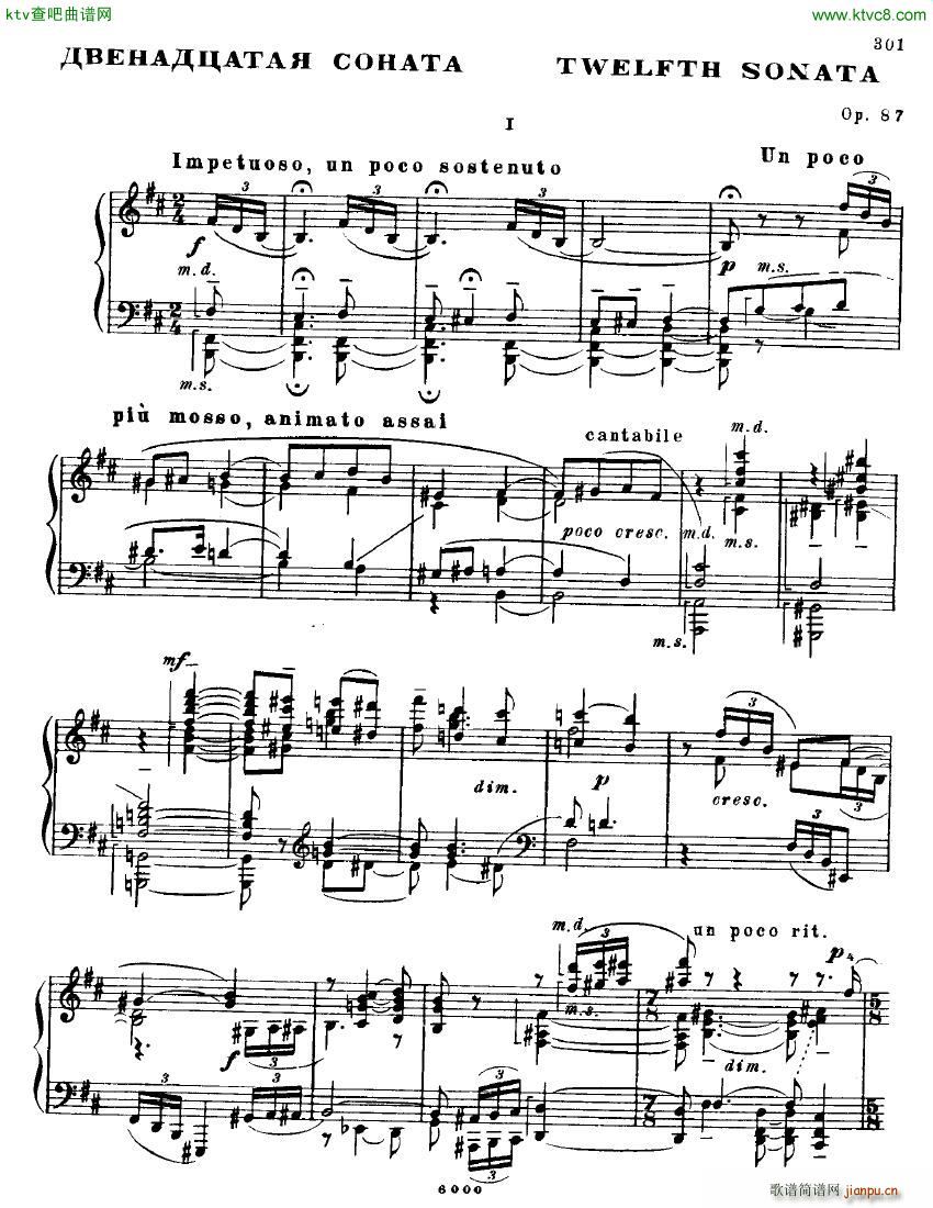 Anatoly Alexandrov Opus 87 Sonata no 12(����V)1