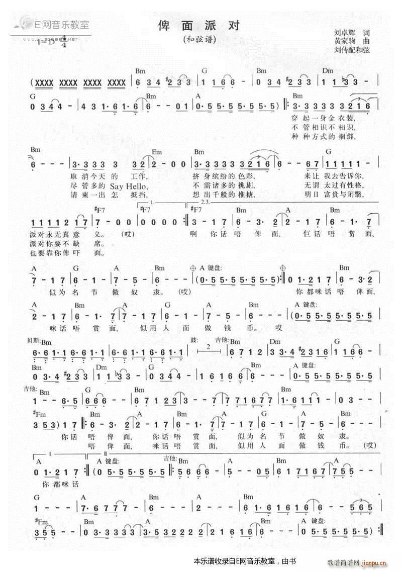 �����Ɍ� Beyond(ʮ�ּ�����)1