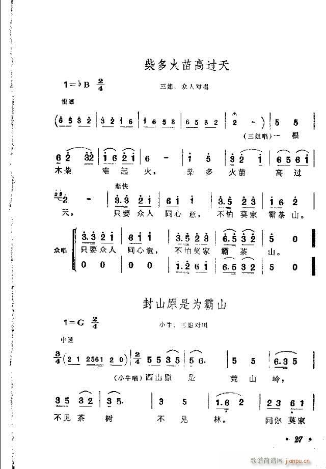 ������(���ָ��V)27