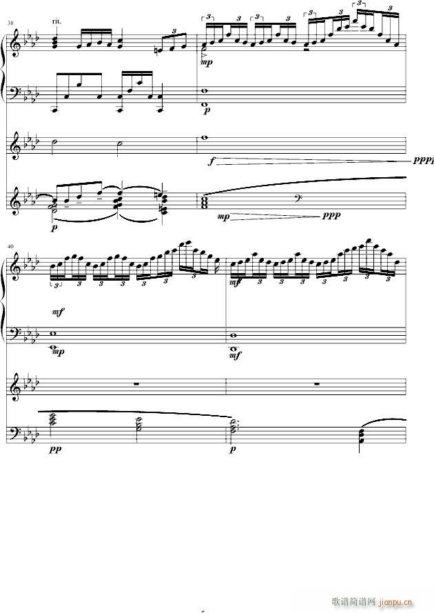 #8 Ocean(����V)5