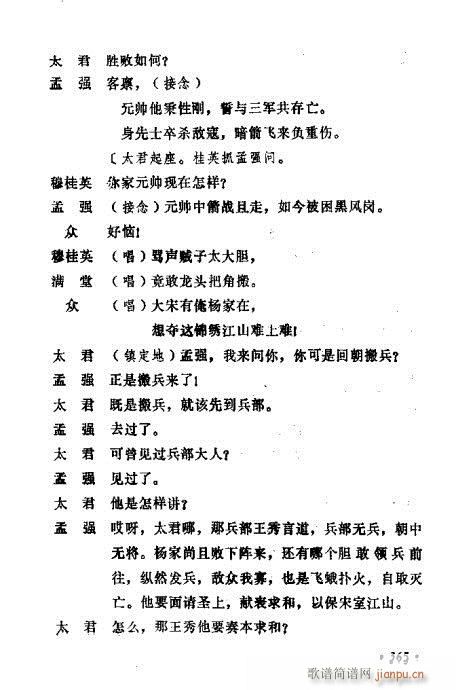 �������ݳ��������x��361-380(ʮ�ּ�����)5