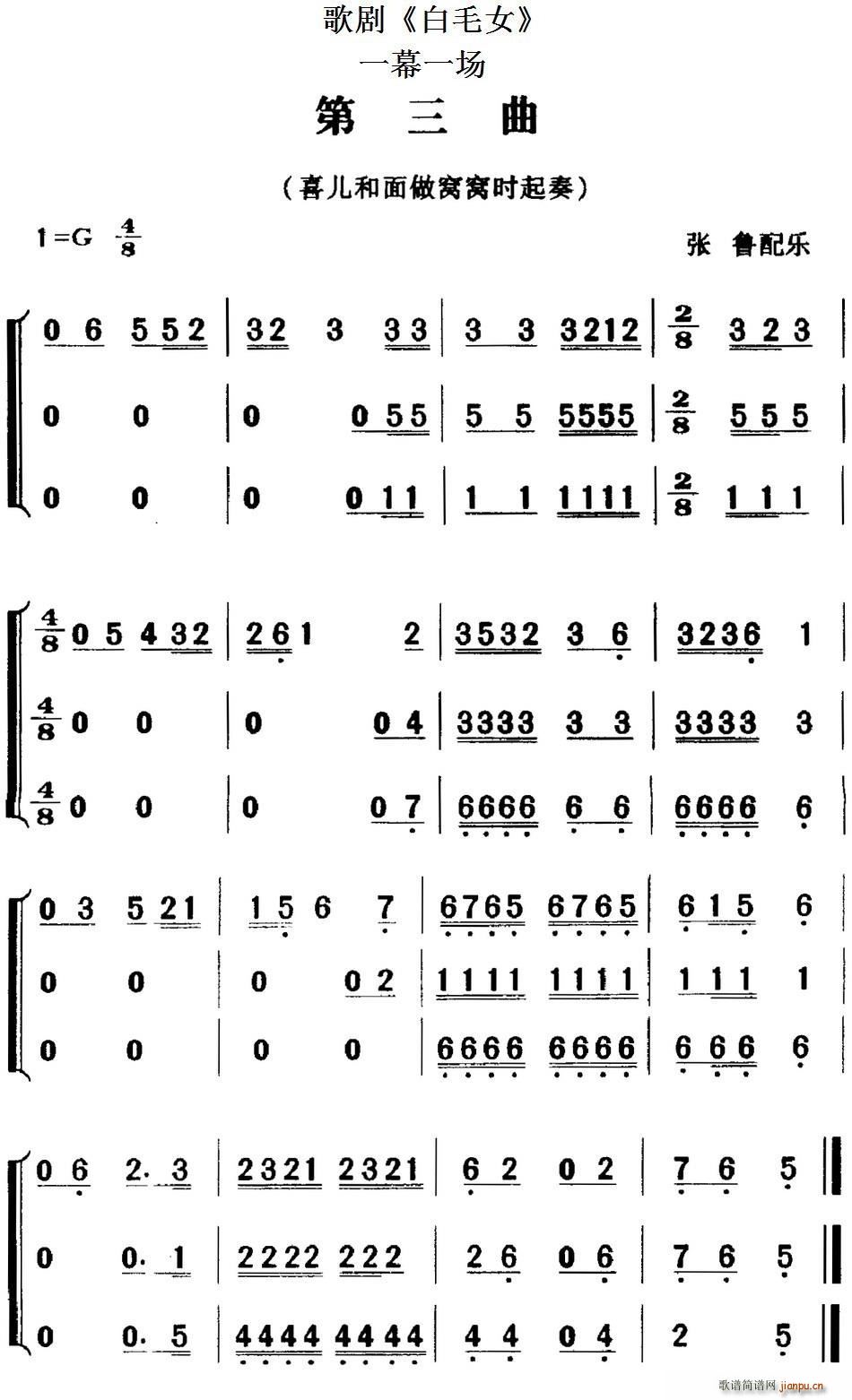 �脡 ��ëŮ ȫ��֮������ һĻһ��(ch��ng)(ʮ�ּ�����)1