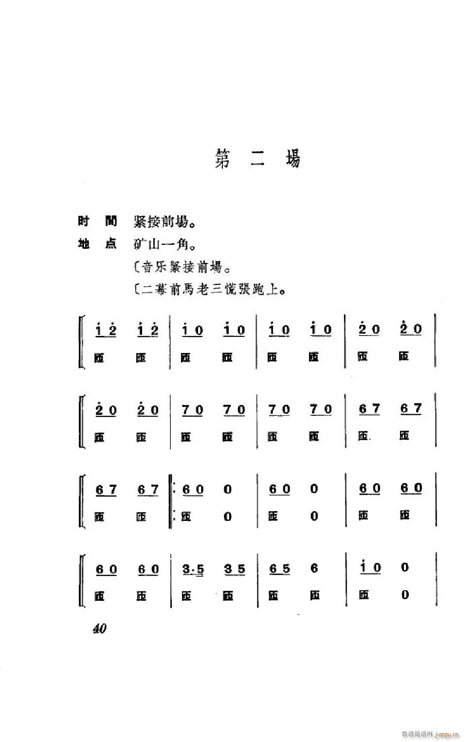 ����� ����ȫ�� 000 050(�������V)40