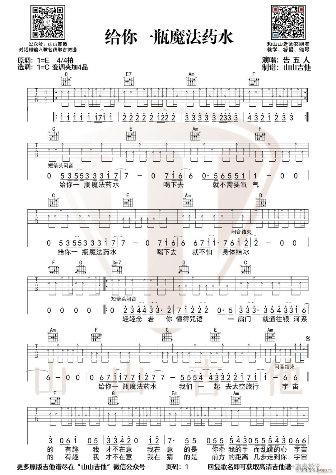 �o��һ��ħ��ˎˮ C�{���Ұ�(�����V)1