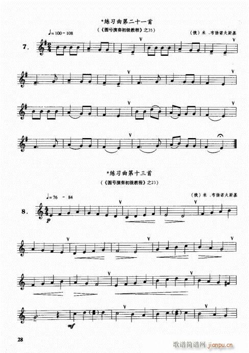 ���ҌW(xu��)�A̖21-40(ʮ�ּ�����)8