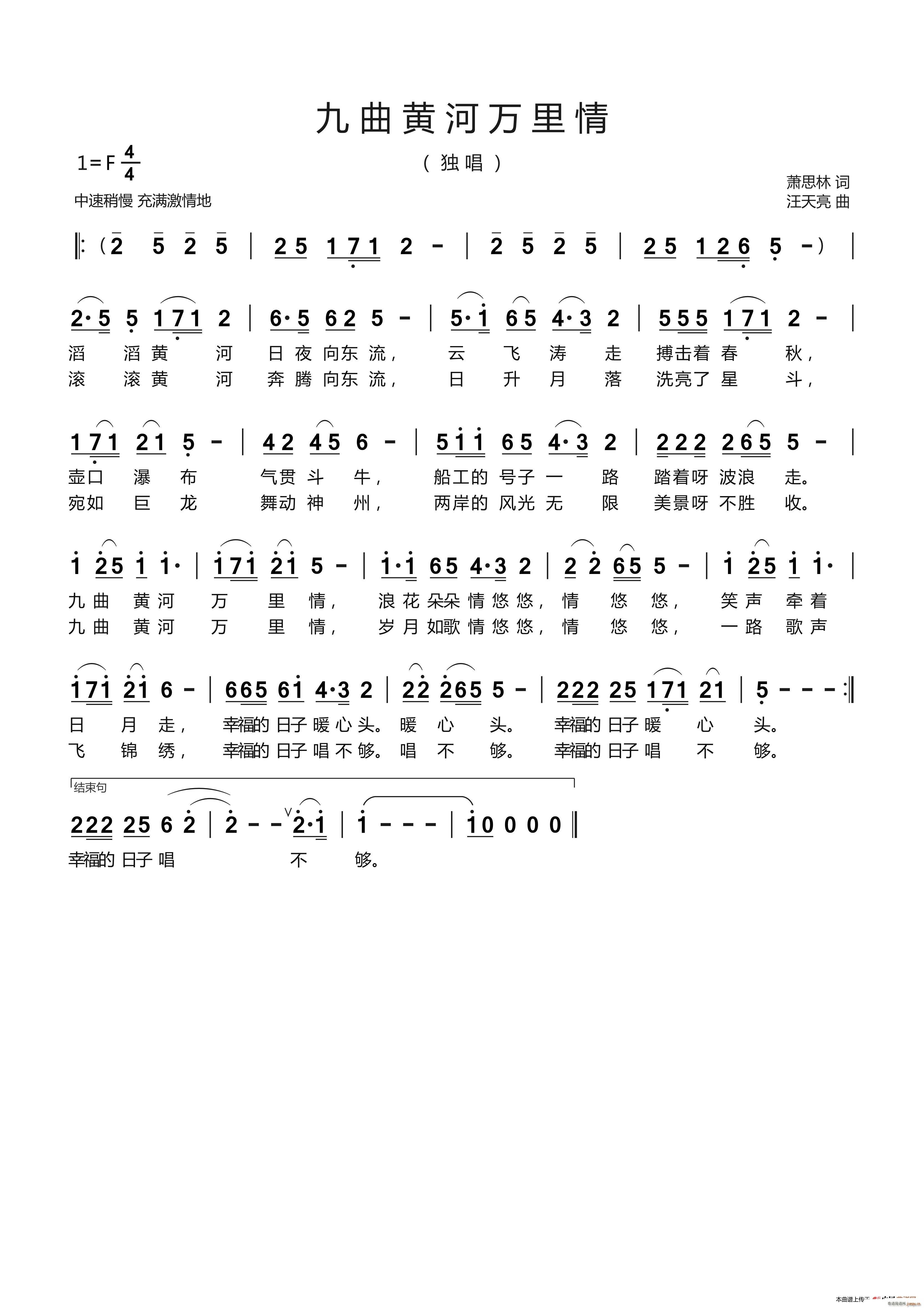 �����S���f(w��n)����(���ָ��V)1