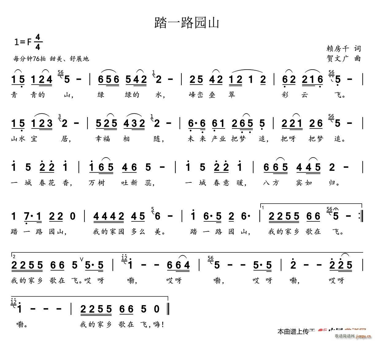 ̤һ·�@ɽ(���ָ��V)1