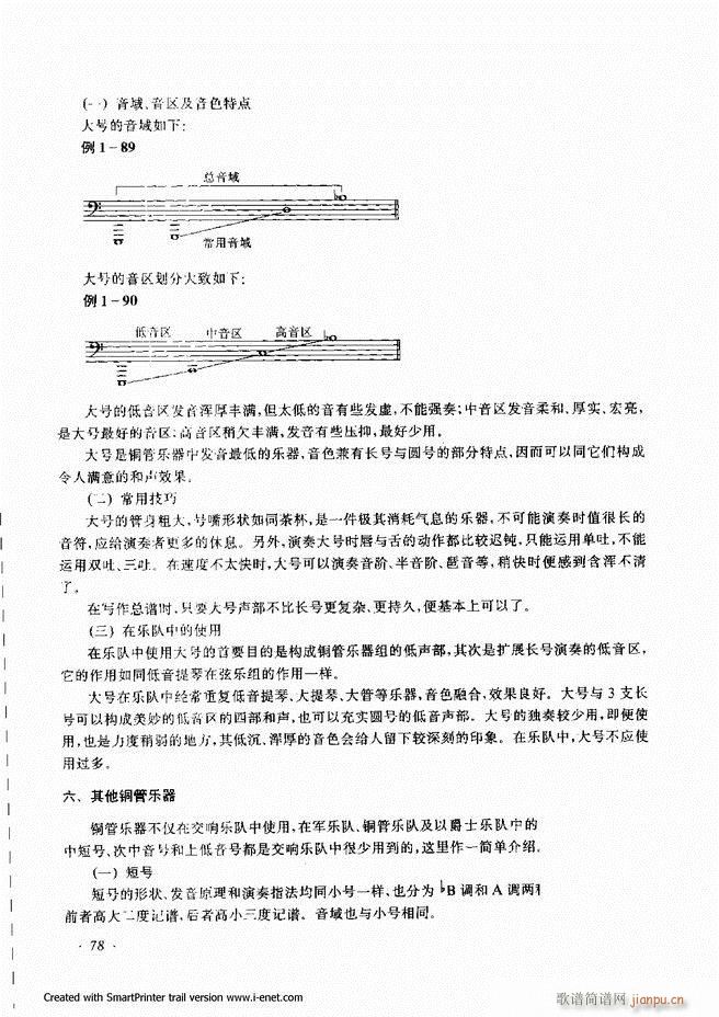 ����61 120(���ָ��V)18