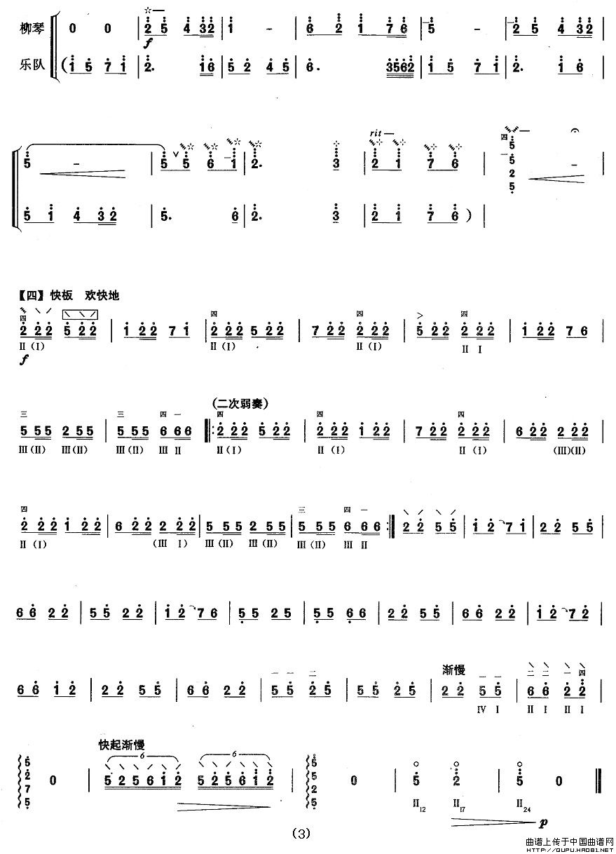 �����弉���Ҹ���(���ָ��V)3