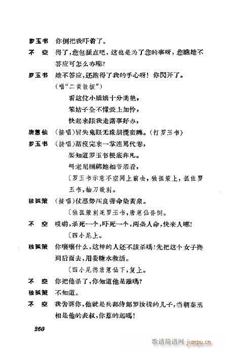 �����������ݳ������x221-260(�������V)40