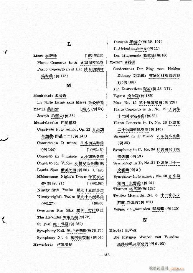 ���Ҙ�(l�� )���̳� �¾� 301 322(ʮ�ּ�����)15