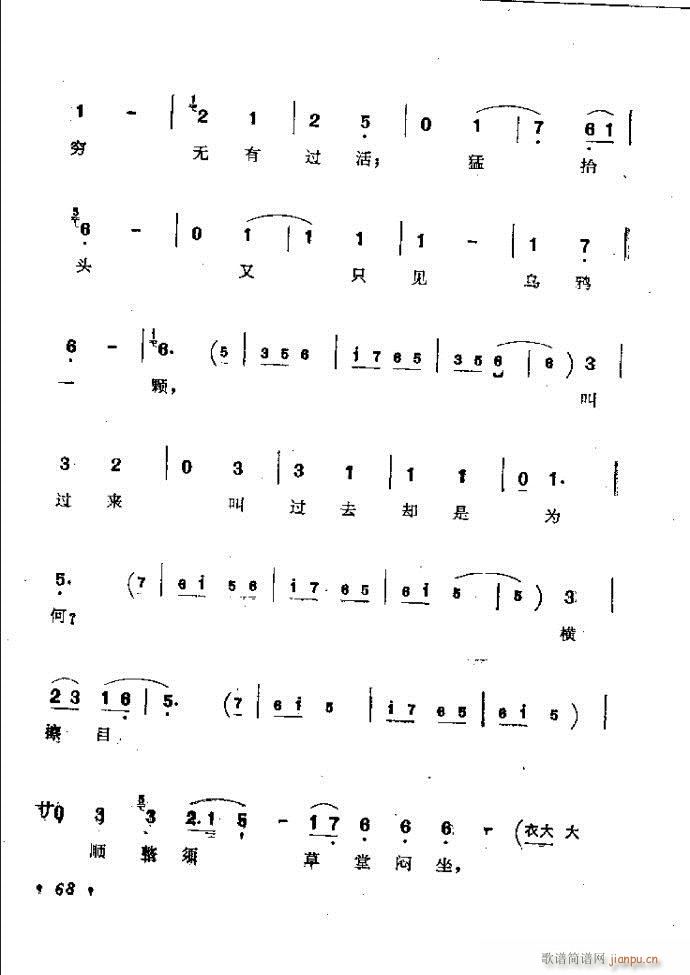 ���ӑ���y��ǻ�x 61 120(ԥ�����V)8