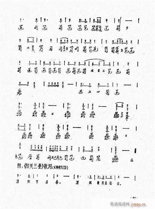 ���ӏ�����81-94(ʮ�ּ�����)5