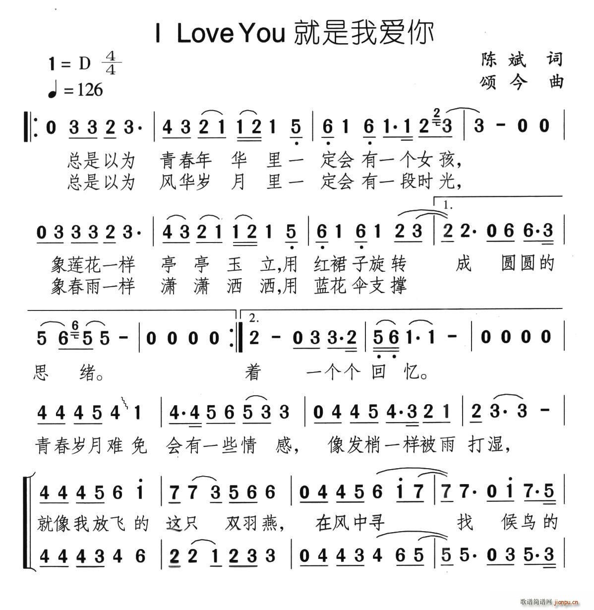 I LOVE YOU�����Ґ�(��i)��(ʮ�ּ�����)1