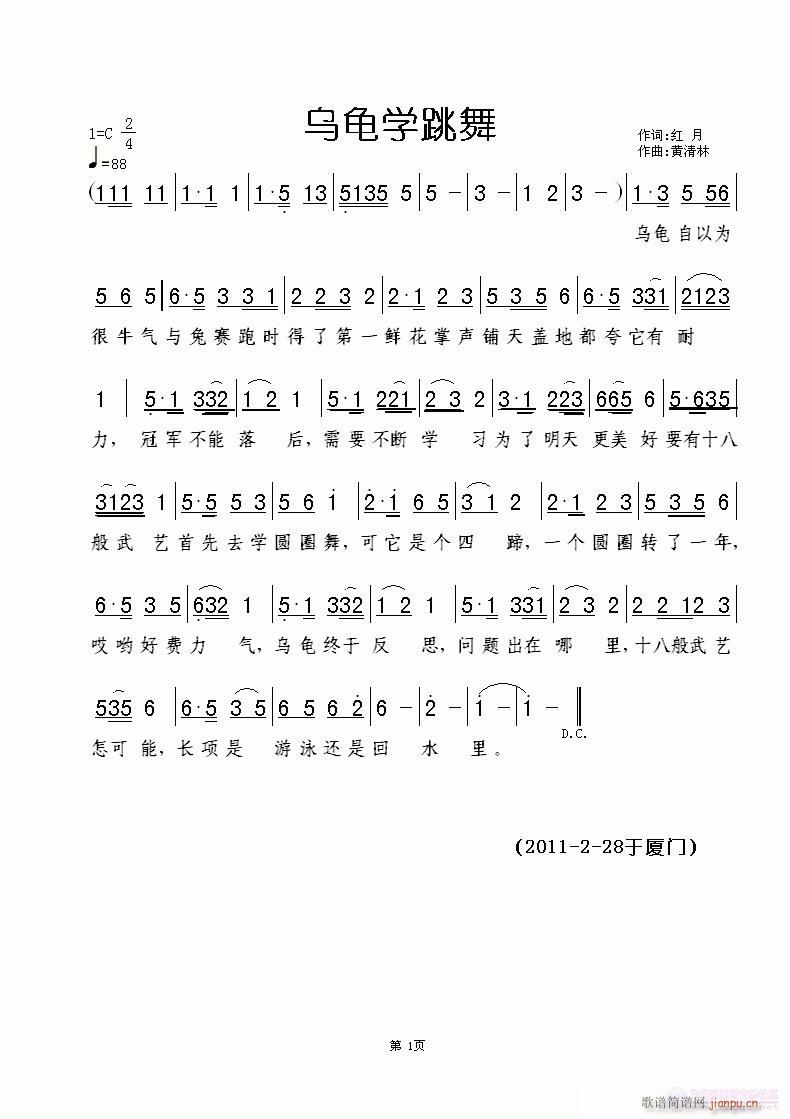 �����W(xu��)����(���ָ��V)1