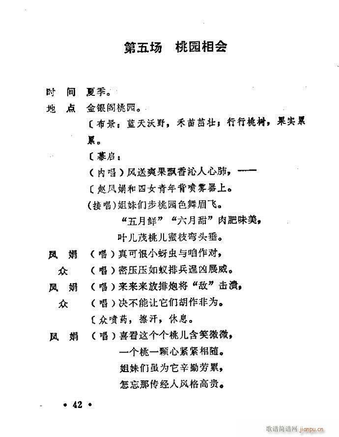 ԥ�� С��Ь�f(shu��)ý(ԥ�����V)42