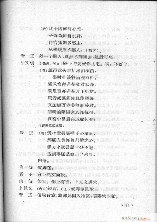 �ӱ����ӅR�� �ڶ���61 100(ʮ�ּ�����)25