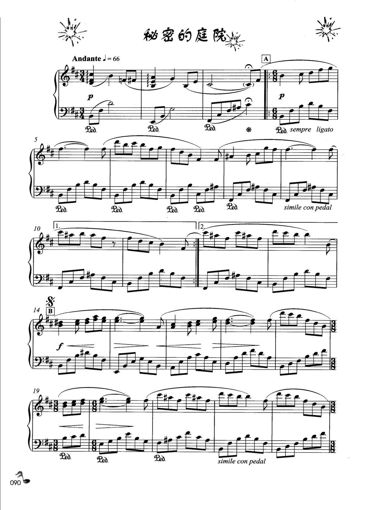 ���ܵ�ͥԺ ���R��������������¾��x(����V)1