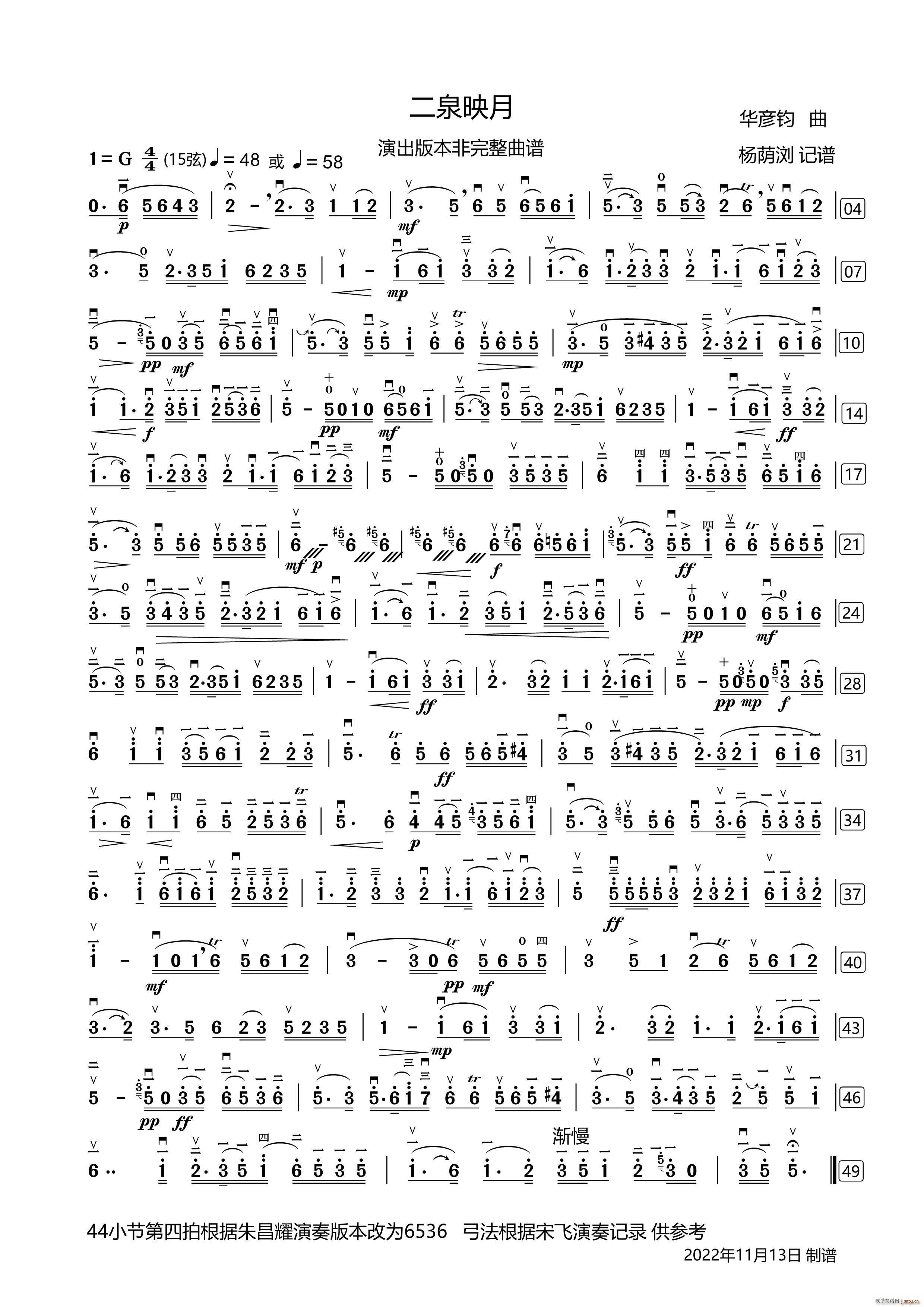 ��Ȫӳ�������(���ָ��V)1