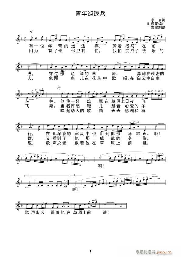 ����Ѳ߉��(���ָ��V)1