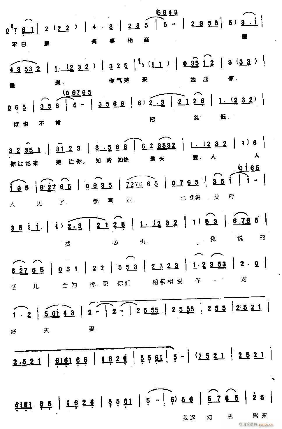 �ڌmԺ���I(l��ng)���f(w��n)�qּ��0004ԥ��(ԥ�����V)3