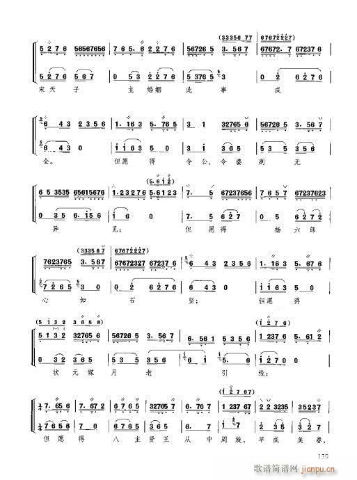 �����c����121-140(ʮ�ּ�����)19