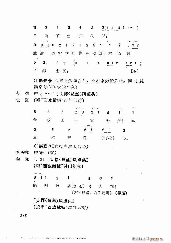 �������� ���弯 121 180(�������V)18