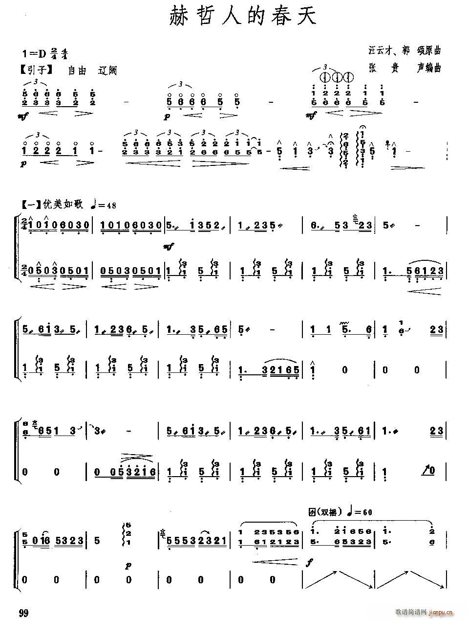 �����˵Ĵ���(�Ź~�P���V)1