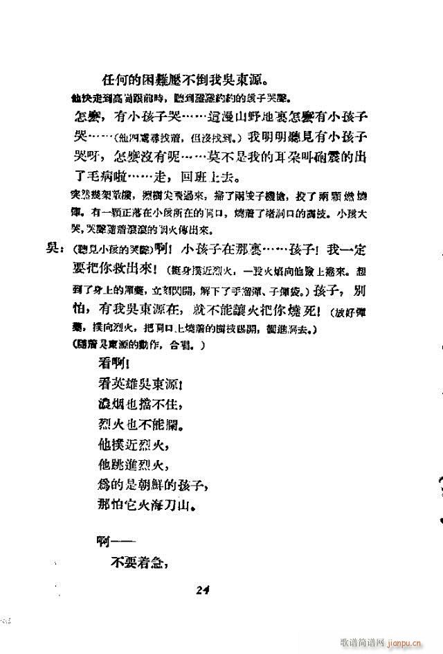 ���������(���ָ��V)25