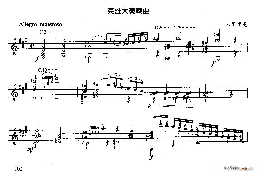 Ӣ�۴����Q�� �ŵ伪��(�����V)1