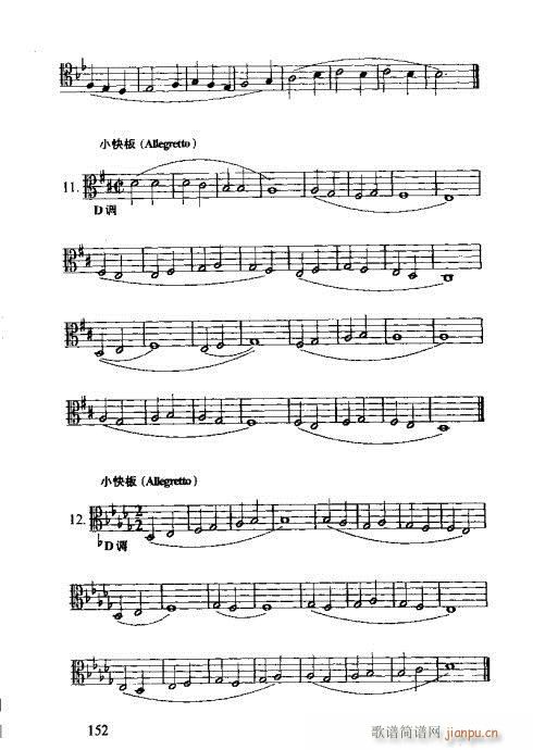 �R�Vȫ��(sh��)141-160(ʮ�ּ�����)12