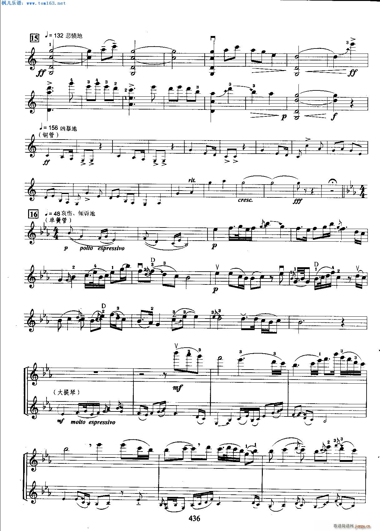 ��ɽ���cףӢ�_�f(xi��)����(С�����V)9