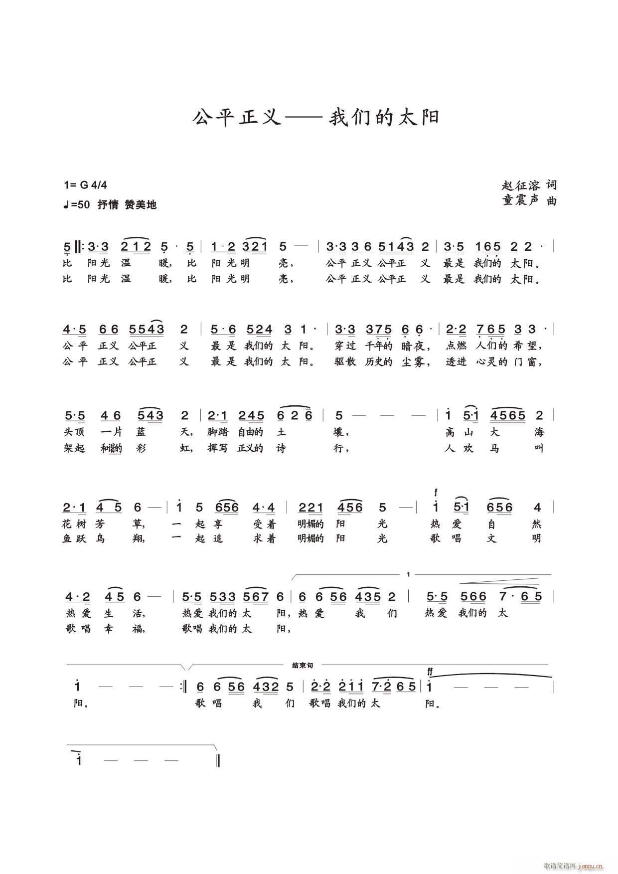 ��ƽ���x �҂���̫�(y��ng)(ʮ�ּ�����)1