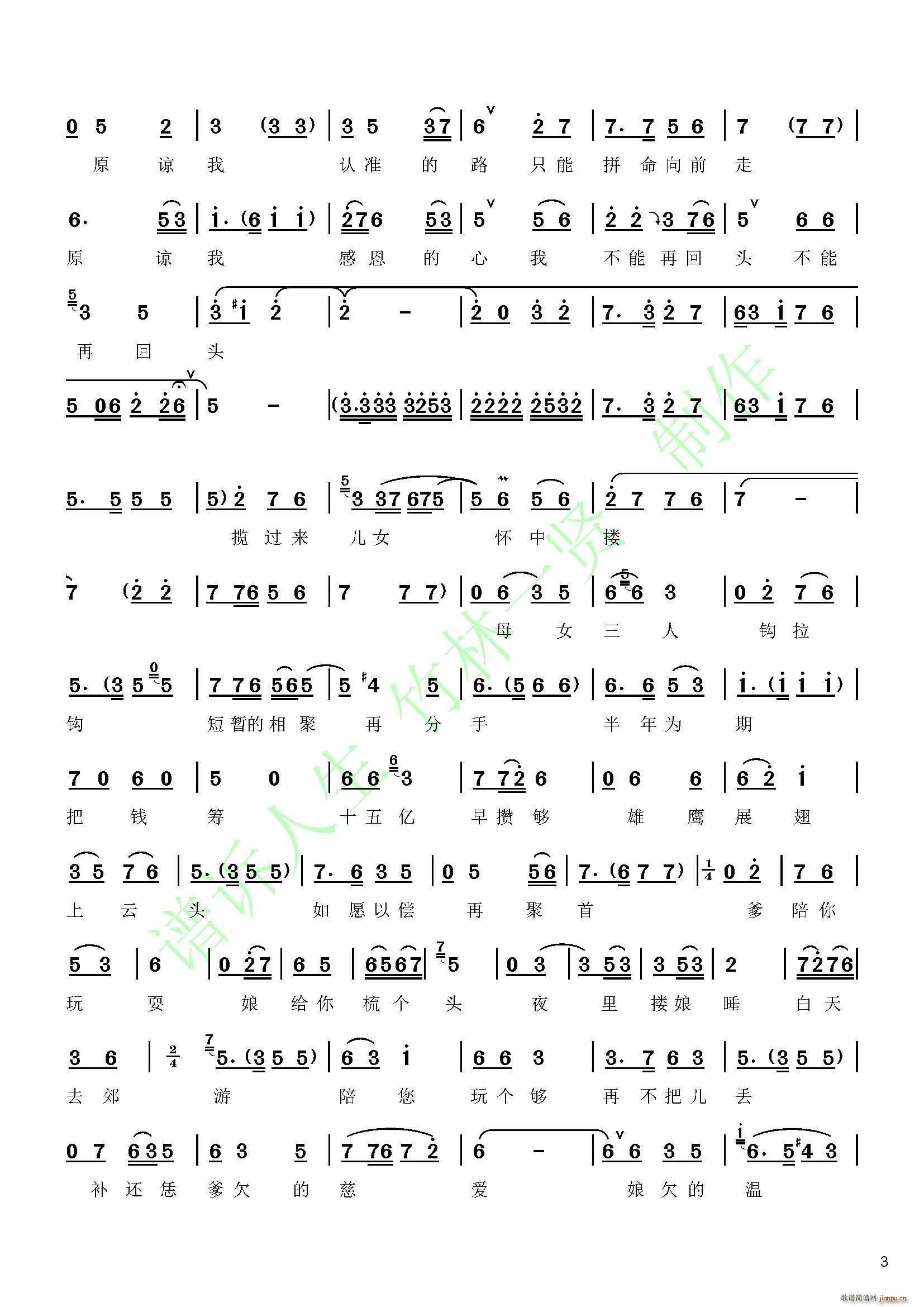 ���µ�Ů������������(ʮ�ּ�����)3