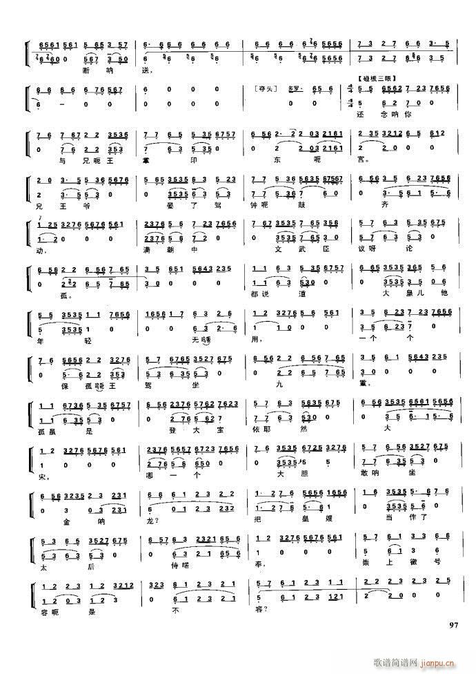 ����� �����F�� 61 100(�������V)37