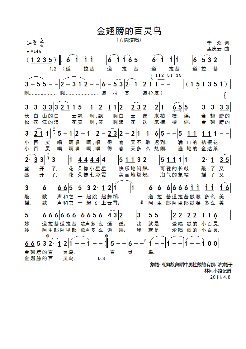 ����İ��`�B(ni��o)(���ָ��V)1