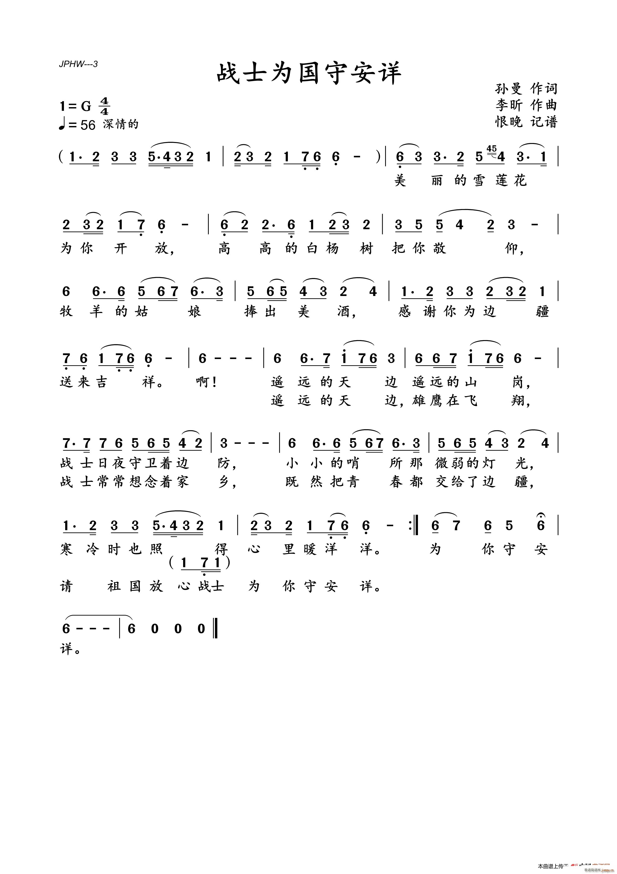 ��ʿ����ذ�Ԕ ��ʿ����ذ�Ԕ(ʮ�ּ�����)1