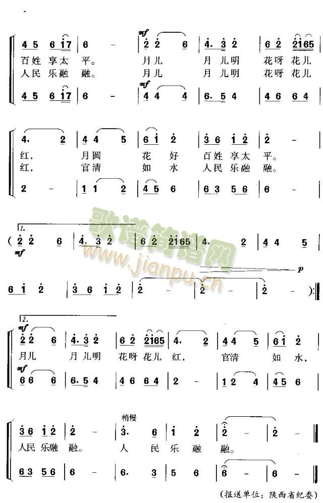 �A���ð�����̫ƽ(����)3