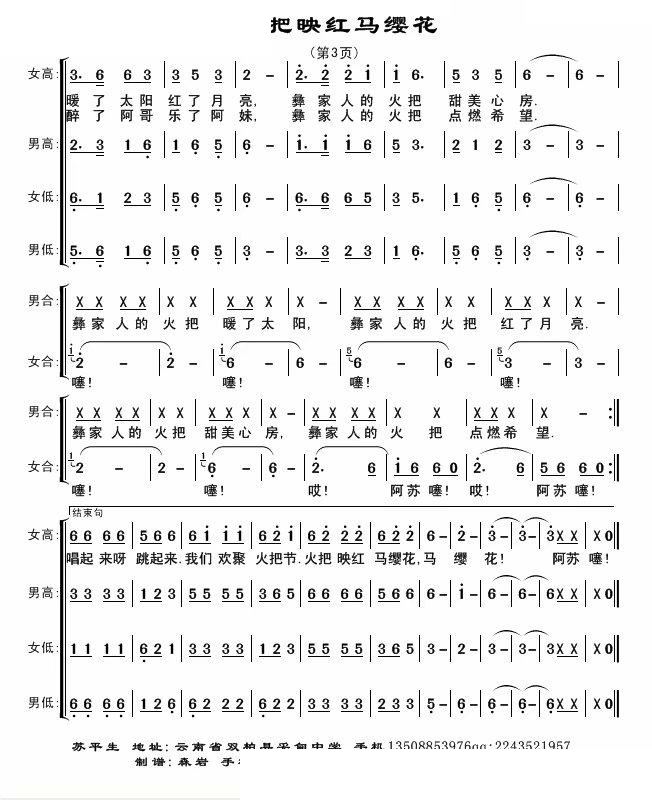 ���ӳ�t�R�t��(���ָ��V)3